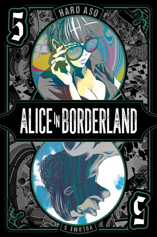 Simon & Schuster - Alice in Borderland, Vol. 5 by Haro Aso