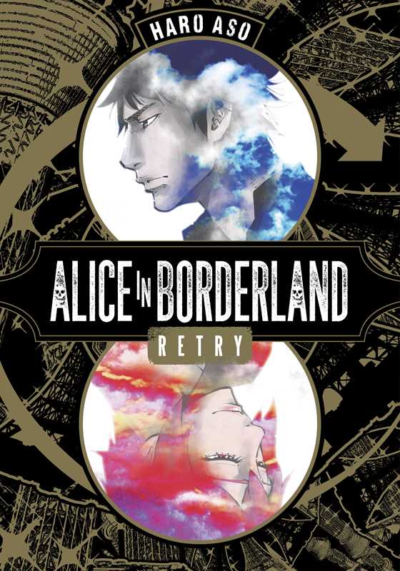 Simon & Schuster - Alice in Borderland Retry by Haro Aso