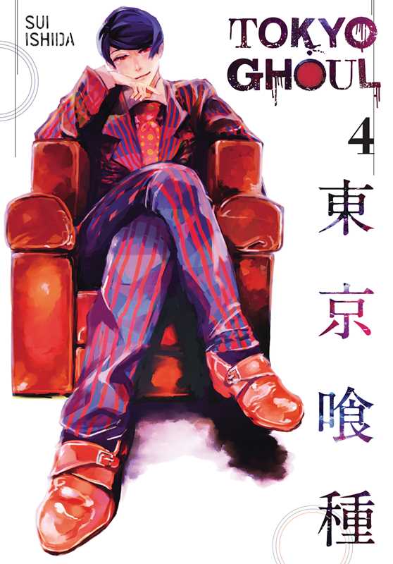 Simon & Schuster - Tokyo Ghoul, Vol. 4 by Sui Ishida