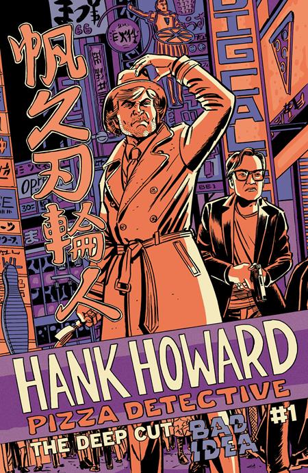 Hank Howard Pizza Detective the Deep Cut #1