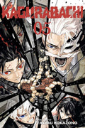 Simon & Schuster - Kagurabachi, Vol. 5 by Takeru  Hokazono