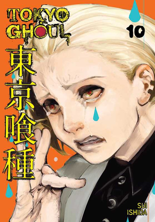 Simon & Schuster - Tokyo Ghoul, Vol. 10 by Sui Ishida
