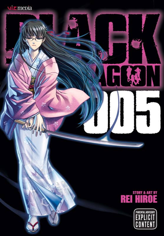 Simon & Schuster - Black Lagoon, Vol. 5 by Rei  Hiroe