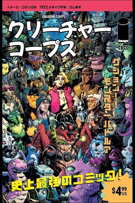 Creature Corps #1
