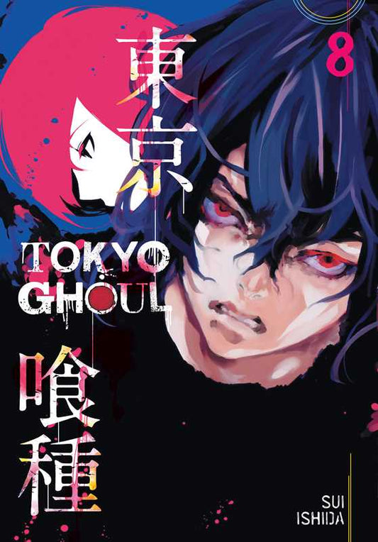 Simon & Schuster - Tokyo Ghoul, Vol. 8 by Sui Ishida