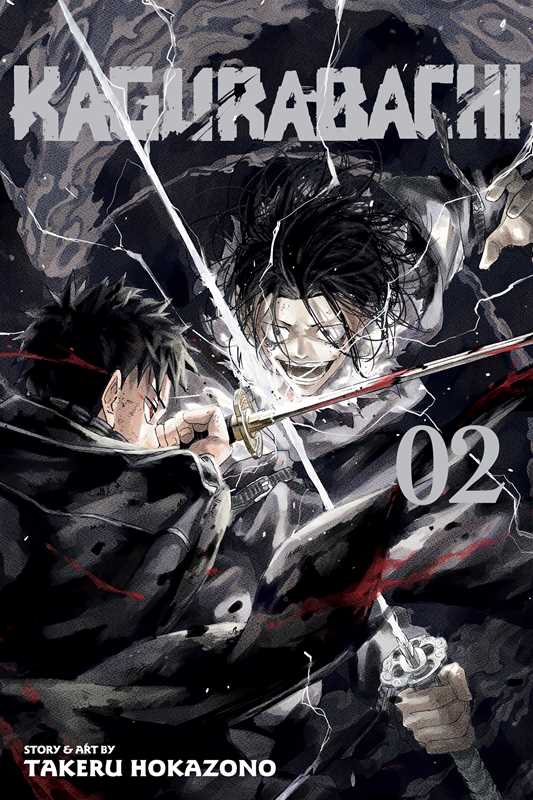 Simon & Schuster - Kagurabachi, Vol. 2 by Takeru  Hokazono