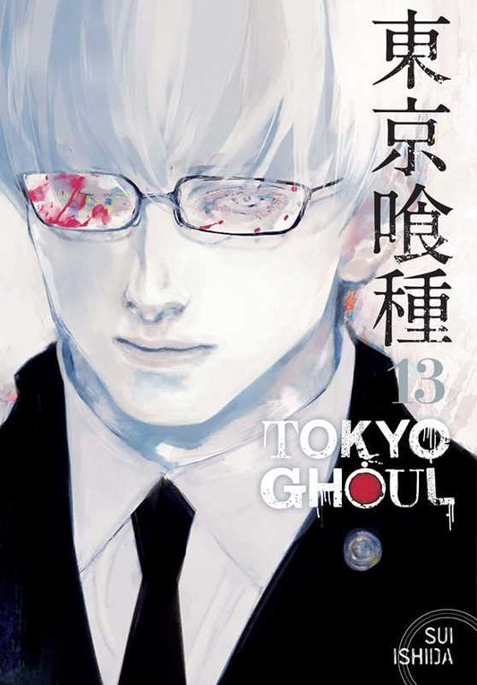 Simon & Schuster - Tokyo Ghoul, Vol. 13 by Sui Ishida