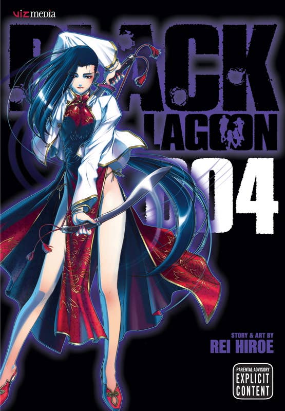 Simon & Schuster - Black Lagoon, Vol. 4 by Rei  Hiroe