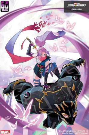 Sai: Dimensional Rivals #2