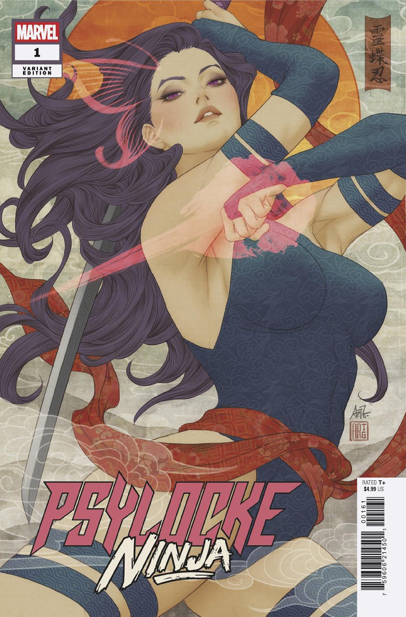 Psylocke: Ninja #1