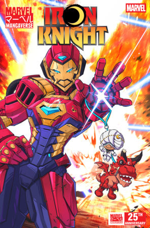 Marvel Mangaverse: Iron Knight #1