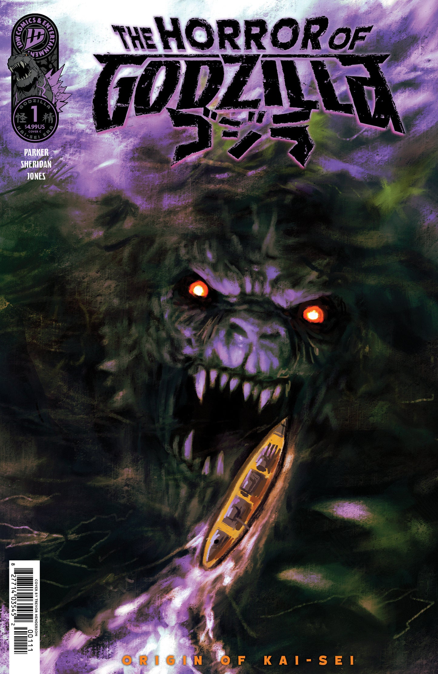 The Horror of Godzilla [kai-sei Era] #1