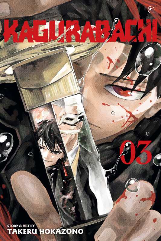 Simon & Schuster - Kagurabachi, Vol. 3 by Takeru  Hokazono