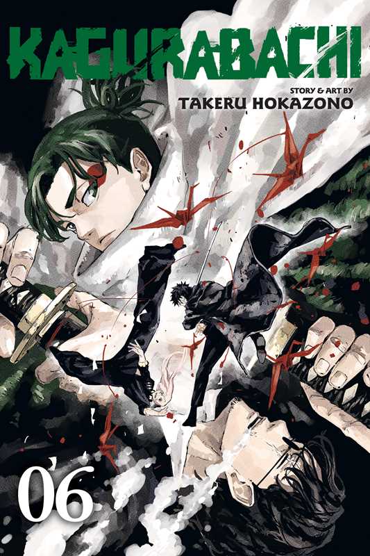 Simon & Schuster - Kagurabachi, Vol. 6 by Takeru  Hokazono