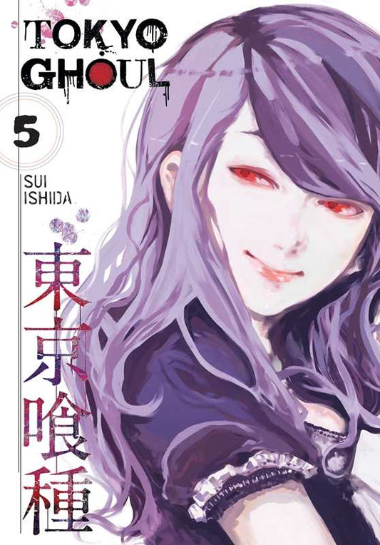 Simon & Schuster - Tokyo Ghoul, Vol. 5 by Sui Ishida